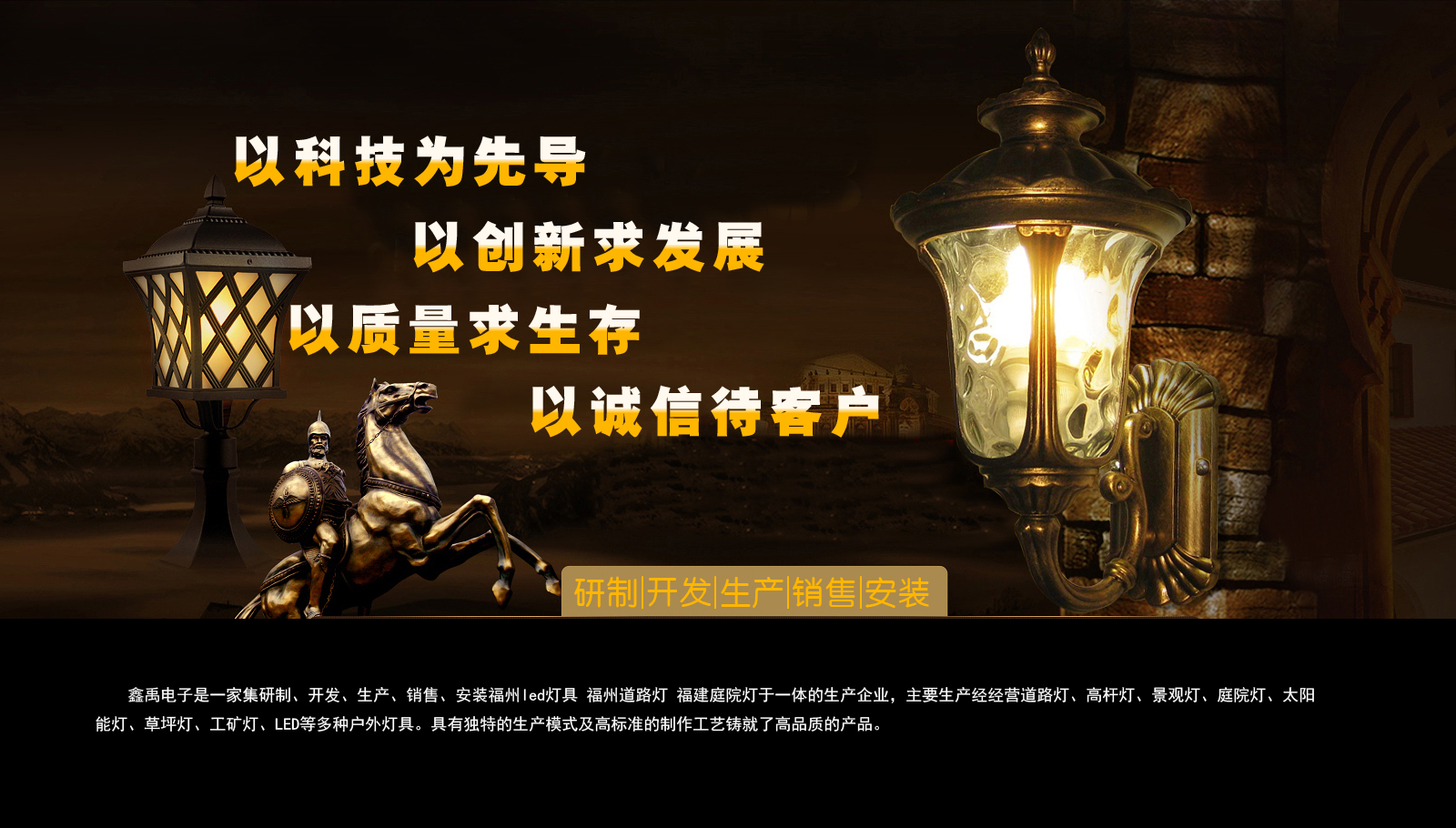 操白虎好爽在线观看福建庭院灯