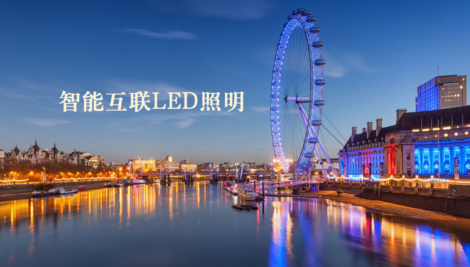 福州led灯具男人操女人逼的网站